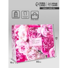 Gift Laminated Horizontal Gift Moments, XL 49 × 40 × 19 cm