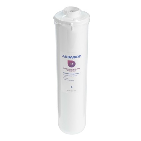 A set of interchangeable cartridges for Aquaphor Crystal, K3-KN-K7, filtering-1