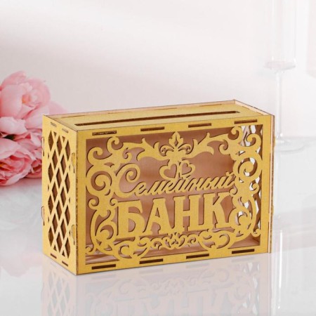 Wedding Bank "Family Bank", gold, assembly, 24x10x16 cm
