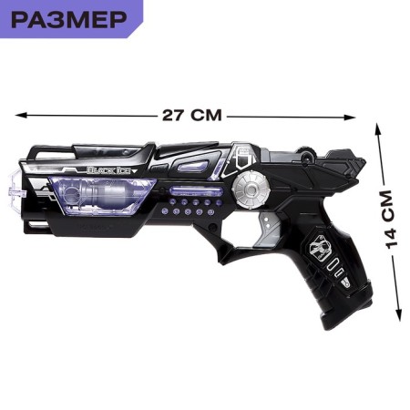 Pistol "Black Ice", light and sound effects-1