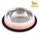 A bowl with a non -slip base "amber", 235 ml, orange