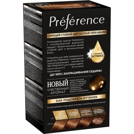 Hair dye l’Oreal Preference Recital "Havana", tone 6.35, light amber-3