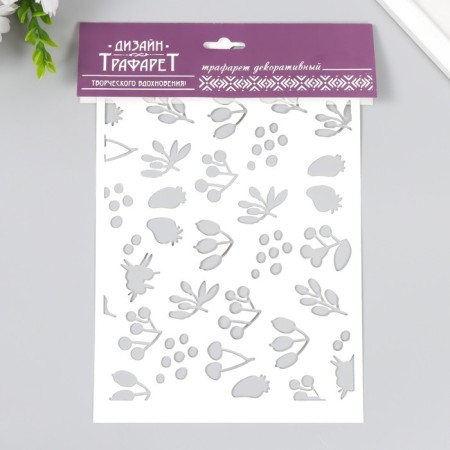 Plastic stencil "berries" 24x16 cm-2