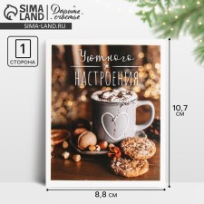 Card-card 