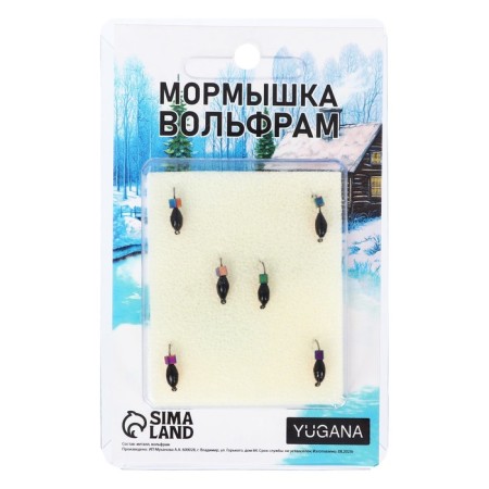 Mormyshka nymph, red abdomen + chameleon cube, weight 0.5 g-3