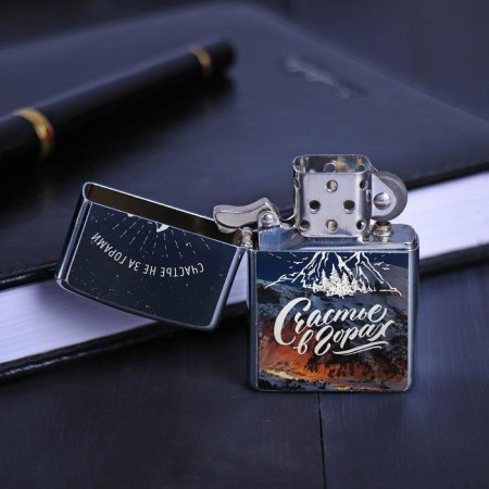 Lighter gasoline "Happiness in the mountains", 5.5 x 3.5 cm.-3