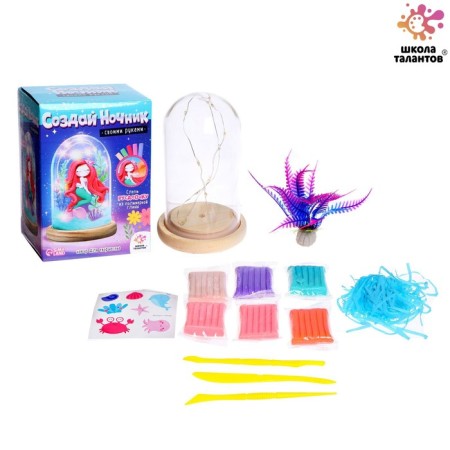 Set for creativity "Create a nightlight", mermaid-2