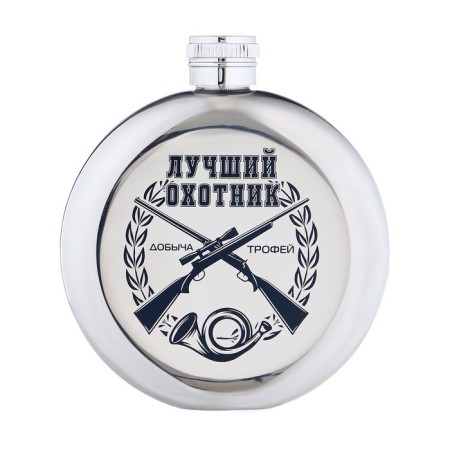 Flaw for alcohol "Best Hunter", stainless steel, round, gift, 150 ml-2