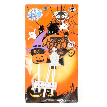 Decoration for the Cake "Happy Halloween", in a set of 6 pcs.