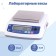 Laboratory Laboratory Mass VK-3000