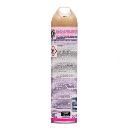 GLADE Air Luhase "Coconut Bali", 300 ml-1