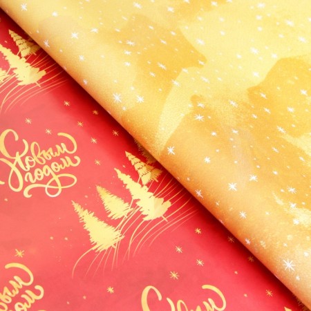 Packaging paper "Golden Christmas tree", gloss, bilateral, 80 g/m2, 50 x 70 cm-2