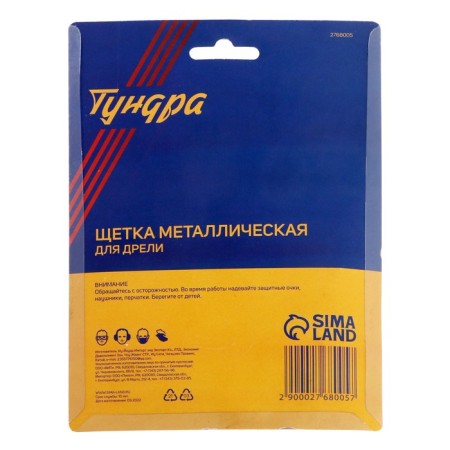 Metal brush for a tundra drill, with a hairpin, twisted wire, flat, 100 mm-5