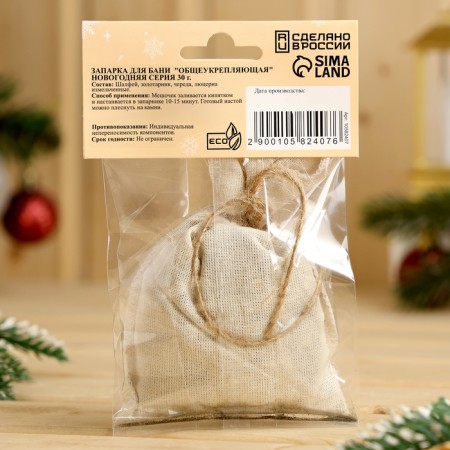 Banni Zaparka "General Council" Sage, Zolorenik, series, New Year's Lucerne 30 g-1