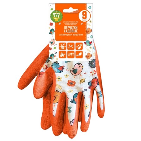 Garden gloves, polymer coating, "birds", Garden Show
