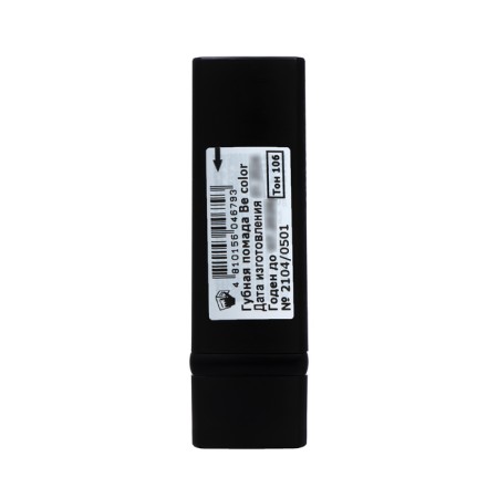 Lipstick BE Color, Belordesign, tone 106