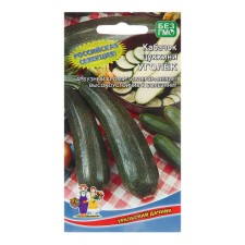 Semen zucchini 