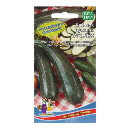 Semen zucchini "Ugroolek - tsukkini", 10 pcs