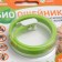 Bio -eshoshens from parasites "Piggon" for cats from fleas and ticks, green, 35 cm