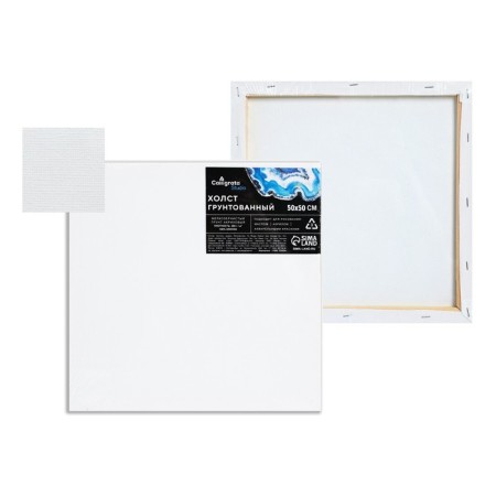 Canvas on the subframe, cotton 100%, 1.6 x 50 x 50 cm, acrylic soil, fine -grained, 280 g/m²