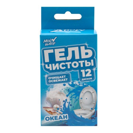 Гелевый освежитель для унитаза с дозатором, Океан, 60 гр-6