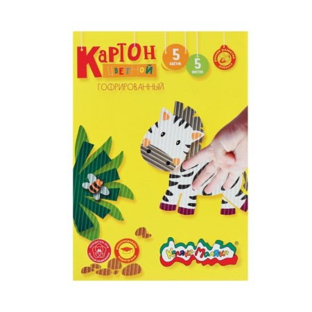 Cardboard color corrugated A4, 5 sheets, 5 colors "Kalyak-Malyak"