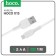 Hoco X13, microUSB cable - USB, 2.4 A, 1 m, PVC braid, white