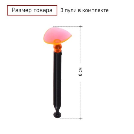 Пистолет «Агент», стреляет присосками-2