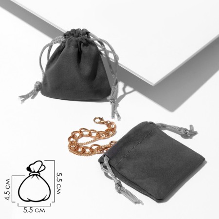 Velvet bag, 5.5 × 5.5, gray color