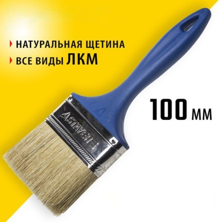 Brush flat Stayer Universal, natural bristles, plastic pen, 100 mm, 4 "