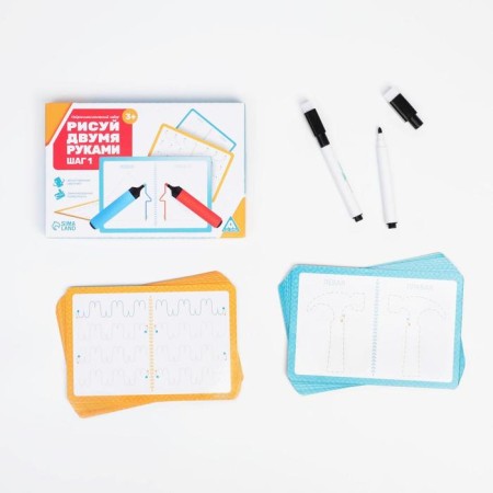 The neuropsychological set of write-stand “draw with two hands. Step 1 ", 20 cards, 3+-1