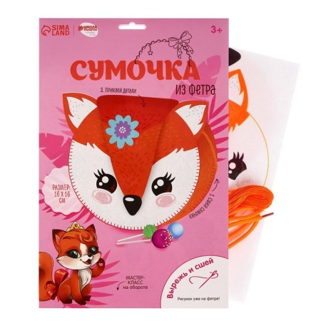 Set for creating a bag of felt "Cute Fox"-2