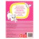 Long coloring "Princesses and friends"