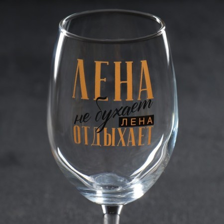 A glass for wine "Lena" 360 ml-3