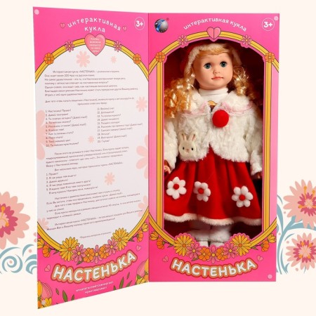 Interactive doll "Nastenka"-9