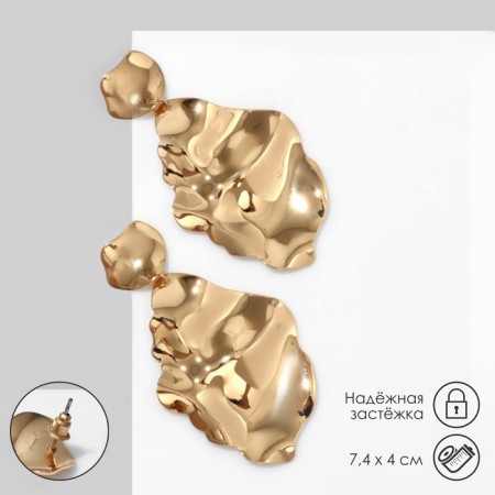 Earrings Metal "Atmosphere" Link, Color Gold