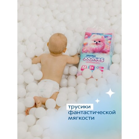 Joonies Marshmallow, size L (9-14 kg), 42 pcs-7