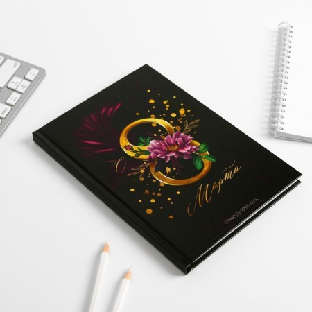 Gift set "This is your day": Diary and thermostat-5