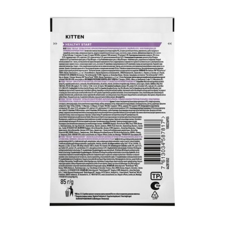 Wet feed Pro Plan Junior for kittens, turkey turkey, spider, 85 g-1