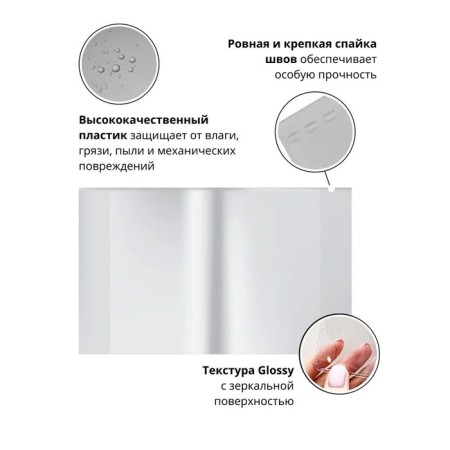 Set of covers PP 12 pcs, 212 x 347 mm, 80 μm, Erichkrause "Cupids", for notebooks and diaries, mix-3