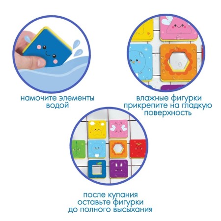 Soft puzzle for kids "colors and shapes", 8 puzzles, crumb I-1
