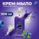 Liquid cream milana creamy blueberries in yogurt with a 1l dispenser