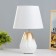 Board Lamp "Dore" 1HE14 white 20x20x32 cm Risalux