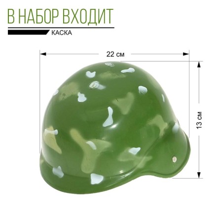 Набор военного «Боевая атака», 8 предметов-3