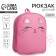 Baby backpack for a girl "Kotheka", 30 x cm, lightning department, red color