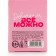 Bath salt "You are beautiful", 100 g, Flower aroma, 18+, pure happiness