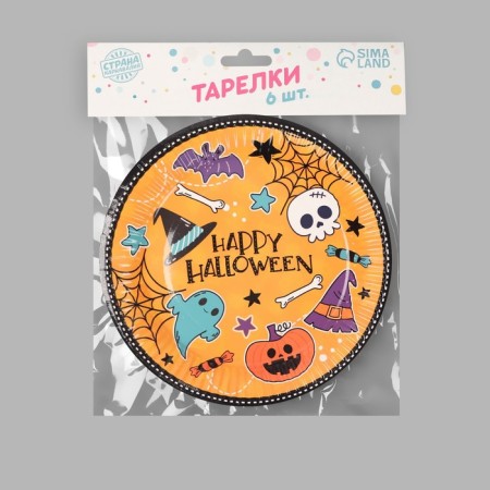 Disposable paper plate "Happy Halloween", 18 cm, set 6 pcs-4