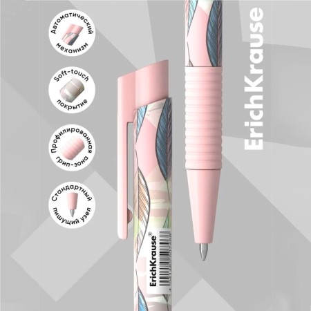 Handle Automatic Erichkrause Colortouch Flora, Node 0.7 mm, blue ink blue-1