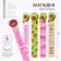 A set of curly bookmarks Avocato, 5 pcs