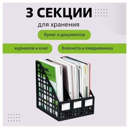Capital, vertical, 3 compartments, black-3